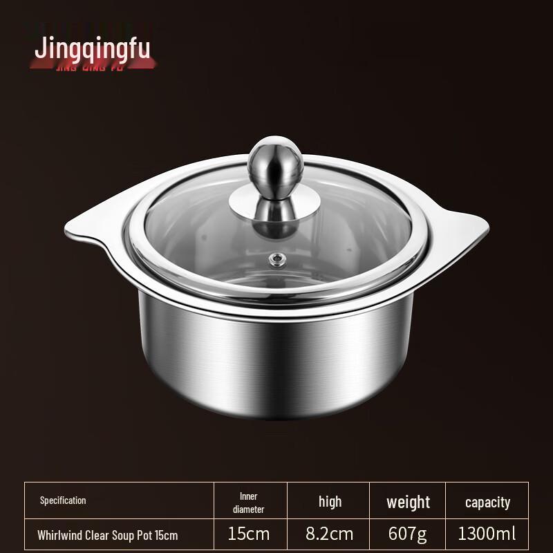 

Jing Qingfu Stainless Steel Single Hot Pot