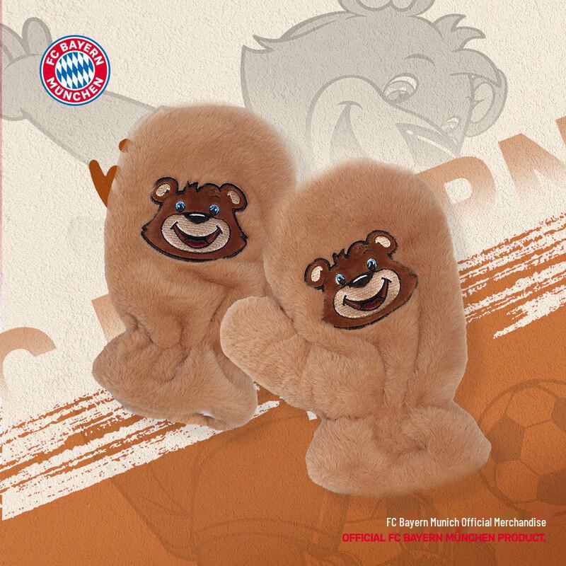 Official Bayern Munich Berni Mascot Hand Warmer 25*15cm