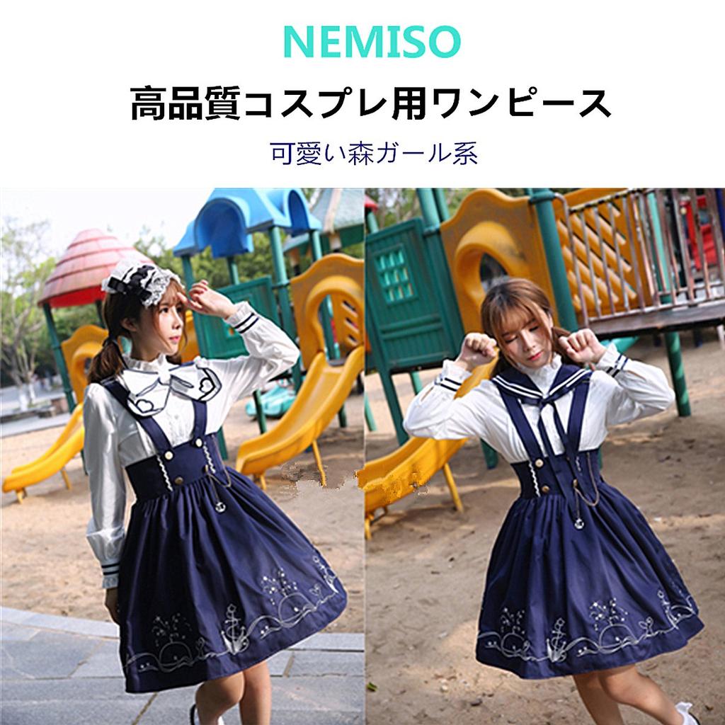 NEMISO Lolita Matrosen-Lolita Langes Matrosen-Set Perfekt für die Schule Marineblau und Weiß Kleid, Kostüm, Ärmel, Hosenträger, Rock, Band, Kragen, Schleife,