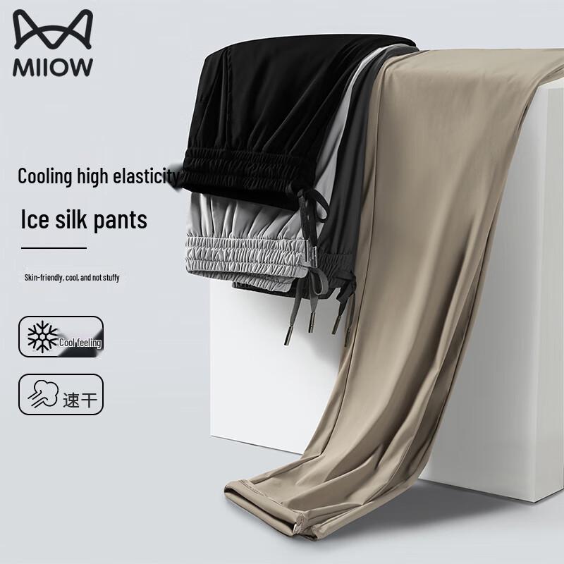 

MiiOW Men s Ice Silk Quick-Dry Straight Leg Casual Pants 4XL