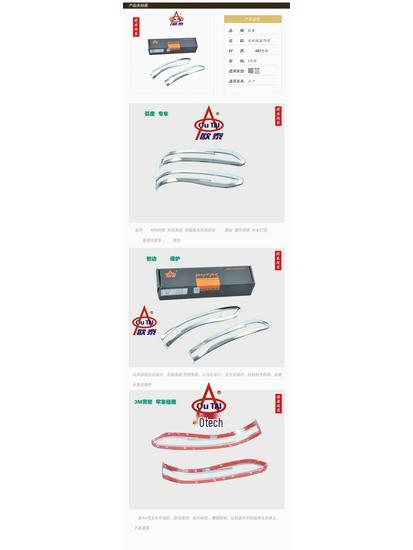 Outai Anti-Scratch Rearview Mirror Covers for 15-17 Murano - Decorative Modification Stickers