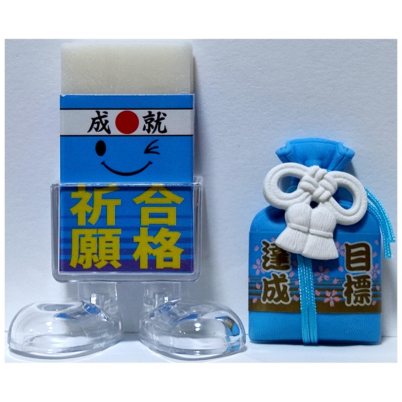 Passing Exam Set Made in Japan Footed Eraser for Passing Exams success and good Lucky Charm Eraser achieving Hiroshirodo Select - (for luck) & (for