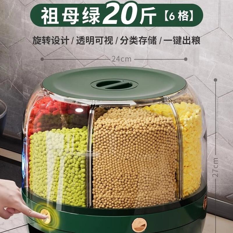 Rotating Rice and Grain Storage Box