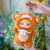 Electric Sounding Walking  Samuel Starlight Night Series Plush Blind Box Learn To Speak Toy Cute Doll Gift For Girls Decompress