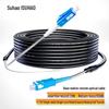 Suhao LC-SC Single-Mode Armored Outdoor Fiber Optic Cable