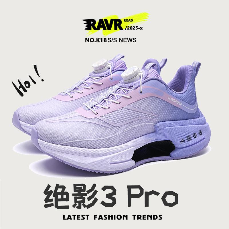 Jueying 3.0 Girls Running Shoes Children's Sneakers Teen Students Red Rabbit 8 Carbon Board Breathable Mesh Shoes Women's Size 34