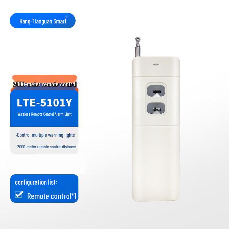 Hang Tian Guan TG-5101Y Wireless Remote Control Alarm Light