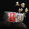 Adjustable Vintage Enamel Five Protection Ring Men Women Boho Retro Open Band Copper Jewelry