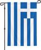 Greece Garden Ag, 12x18 Inch Double-Sided, Vivid Color Greek National Garden Ags, for Indoor Outdoor Party Home Lawn Dec PPZ