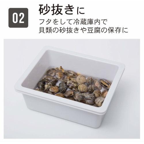 Kokubo Industries Cook Container, Microwave and Dishwasher Safe (Also suitable for cooking prep, steaming, and draining vegetables) KK-400