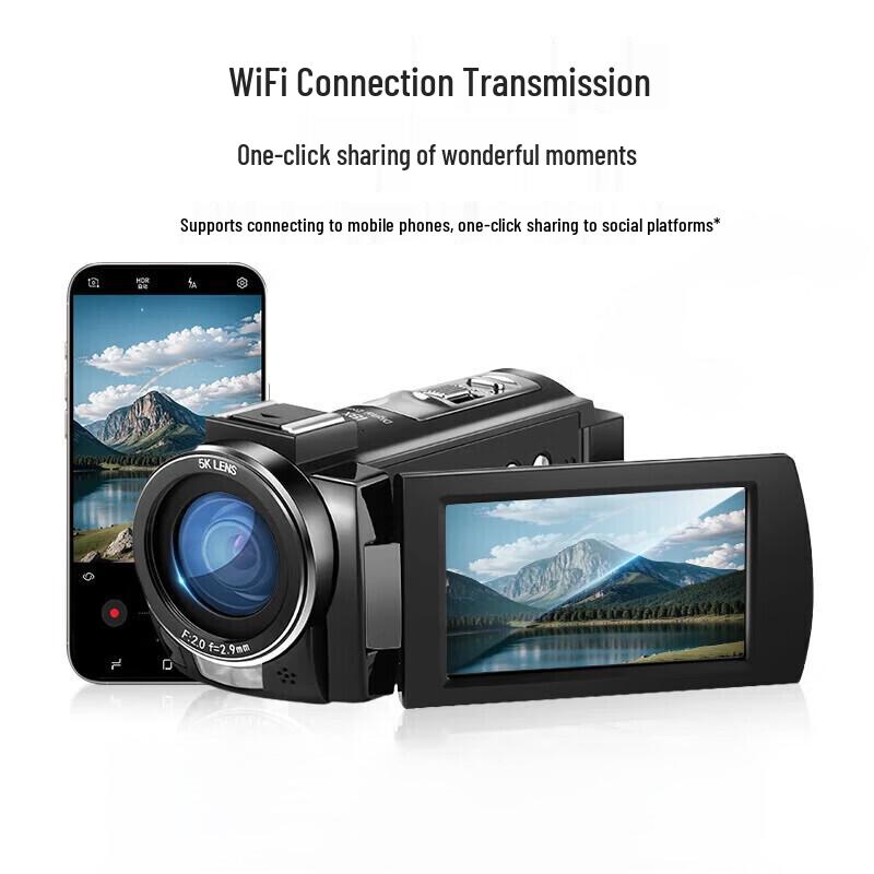 ORDRO AE20 5K UHD Handheld DV Camcorder (CN version)