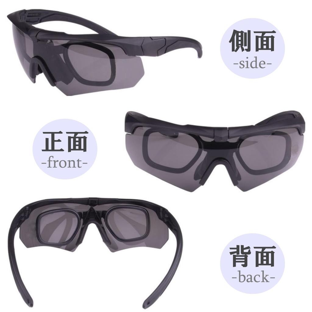 Lunari Sports Set of 6 Interchangeable for Winter and Outdoor Black Sunglasses, Lenses, Sports, Fishing, Activities, (Black)