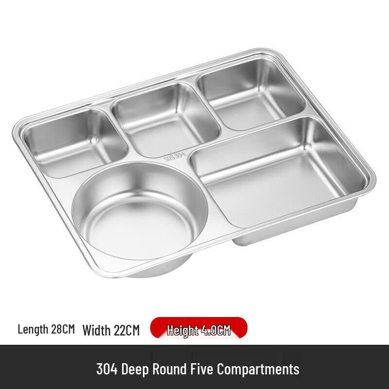 ZHOUE HENGSENG 304 Stainless Steel Deep Rectangular Divided Meal Tray