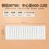 Shuogaomei 80x80 Copper-Aluminum Composite Radiator