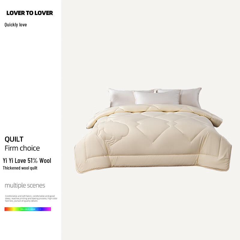 Yiyiai Australian Wool Blend Winter Quilt