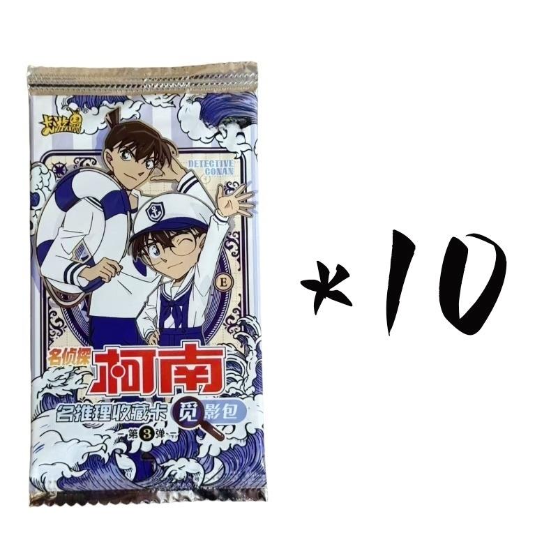New Genuine Classic Anime Detective Conan Collection Hobby Card Graythorn Berumotto Rachel Kirsten Heiji Children's Gift