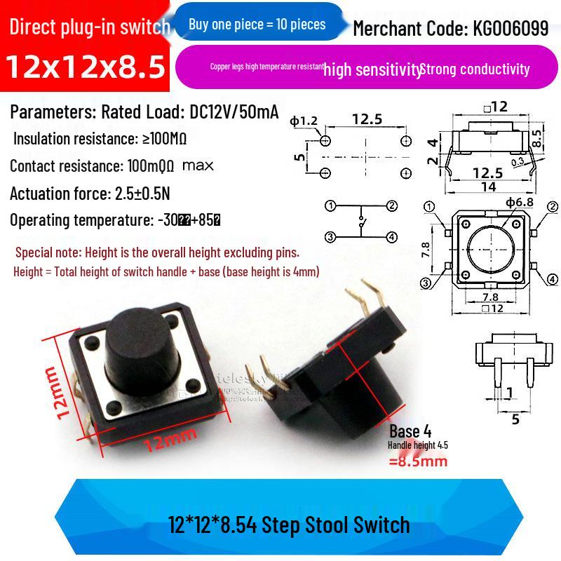 4-Pin Vertical Micro Touch Button Switch for Induction Cooker, 6x6x5mm SMD