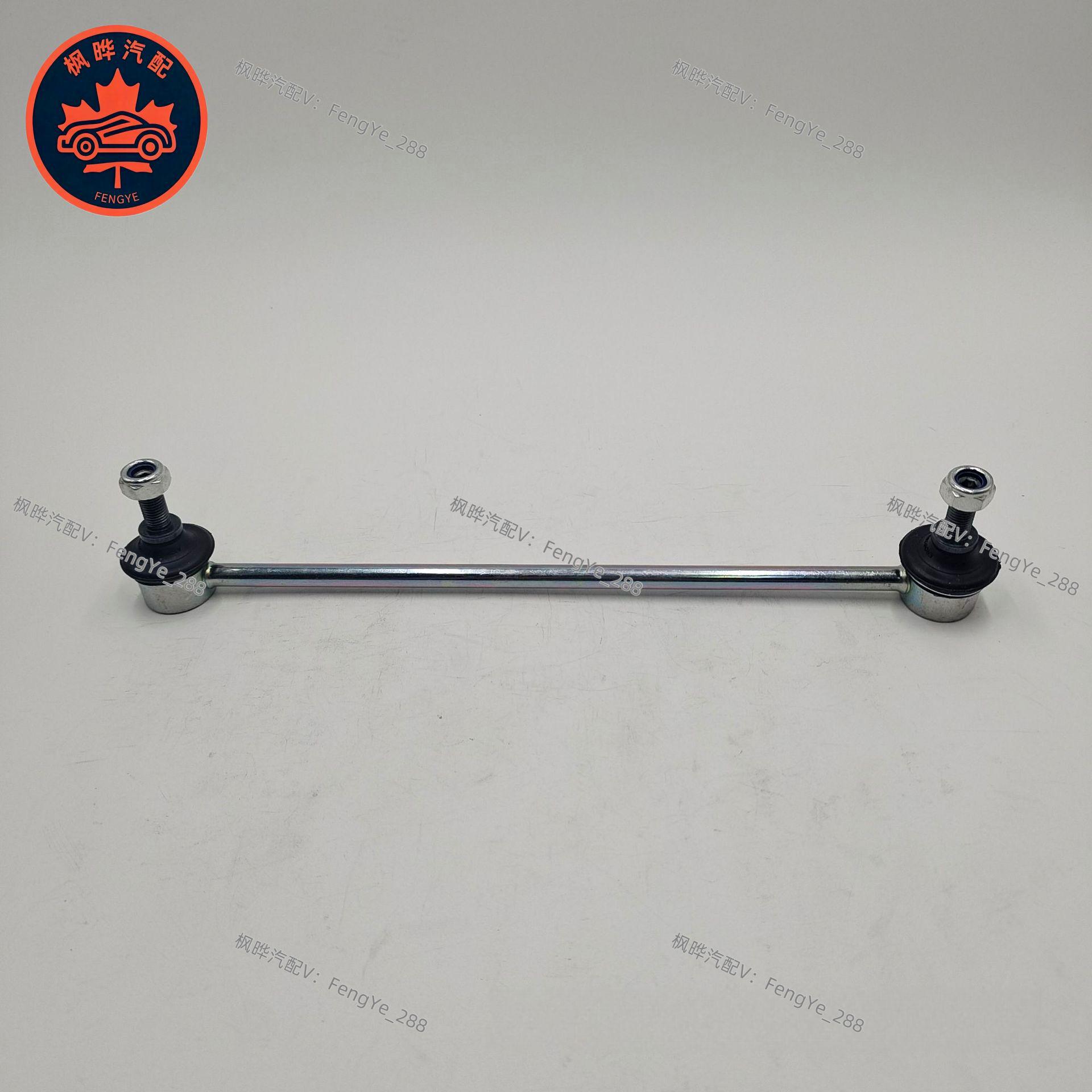 51320-SAA-J01, 51320-TR0-003, 51320-TRO-003 - Available in Large Quantities Non-independent suspension