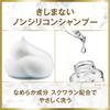 LUX Lumineque Happiness Bloom Shampoo Refill 350g