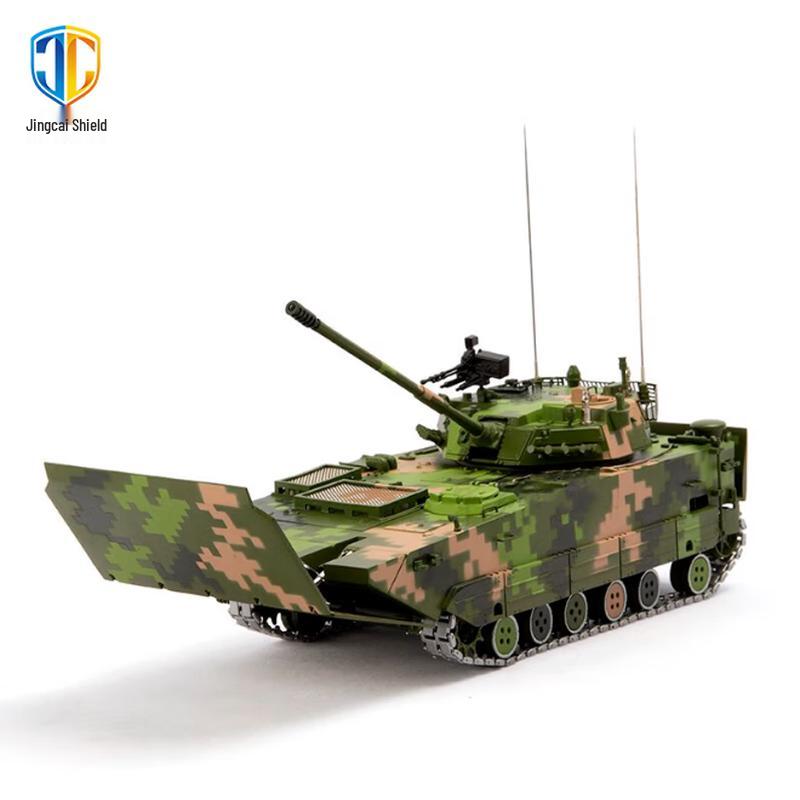 212 Amphibious 05 Assault Vehicle 1:28 Scale Model