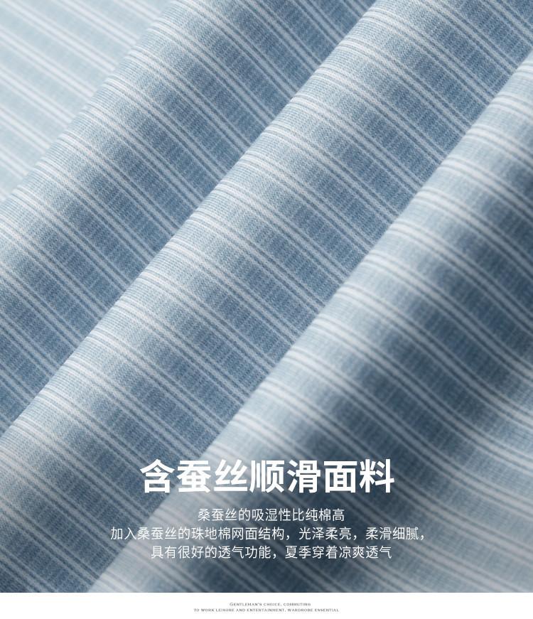 3A Antibacterial+Cooling Spring New Business and Leisure Skin-friendly Smooth Long-sleeved Shirt for Men