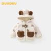 DUUDUU Baby Hooded Fleece-Lined Thickened Winter Jacket