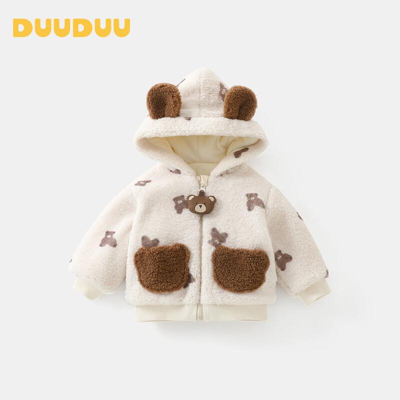 DUUDUU Baby Hooded Fleece-Lined Thickened Winter Jacket