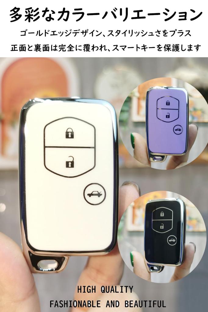 Toyota / Subaru Key Case Key Holder Key Cover Key Protection Majesta Mark X