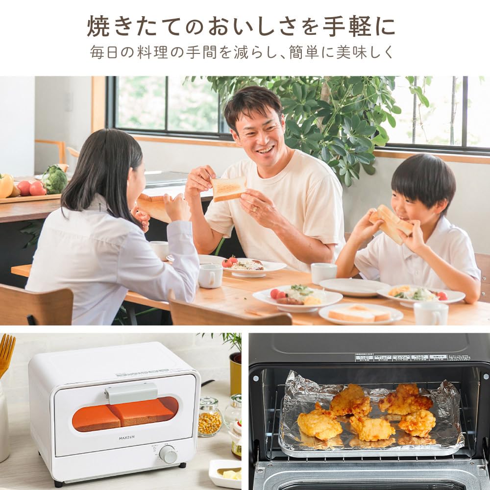 MAXZEN Toaster Oven Toaster Oven Simple 2 Pieces Toast Bread Machine with Timer Comes with Saucer and Crumb Tray for Living Alone Easy to Clean
