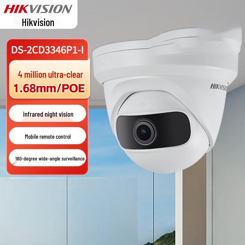 

Hikvision DS-2CD3346P1-I 4MP Wide-Angle Dome POE Surveillance Camera with Audio CN plug (adapter included)