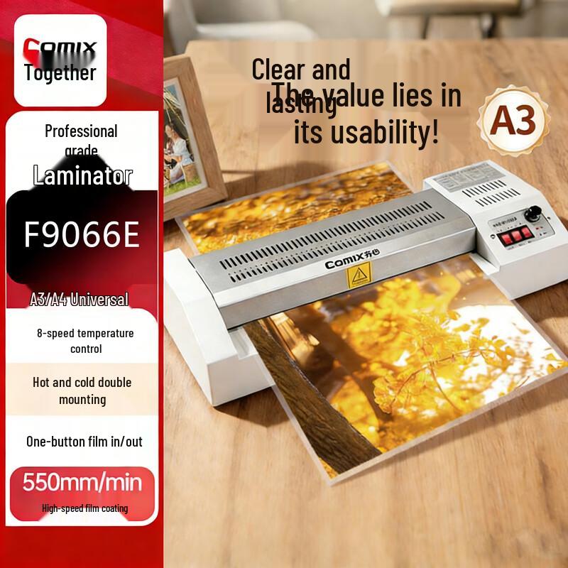 Comix F9066E A4/A3 Laminator