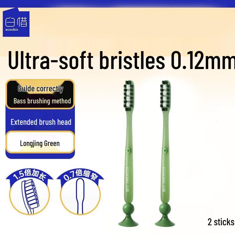 Bai Xi Long Head Soft Bristle Toothbrush