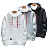 Pánská podzimní mikina s kapucí Jednobarevná Vzor s písmeny S kapucí Dlouhé rukávy Volná Streetwear Elastický lem Teplá zimní mikina Pánské oblečení
