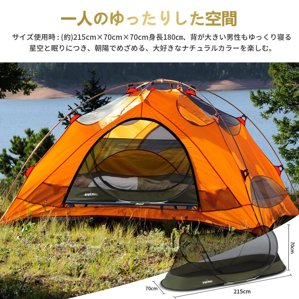 Gfoxmall kleinster Stauraum solo innen solo Auto Känguru Mücke Outdoor Katastrophenschutzartikel Industrie Pop-up-Zelt, One-Touch-Aufbau, Zelt,