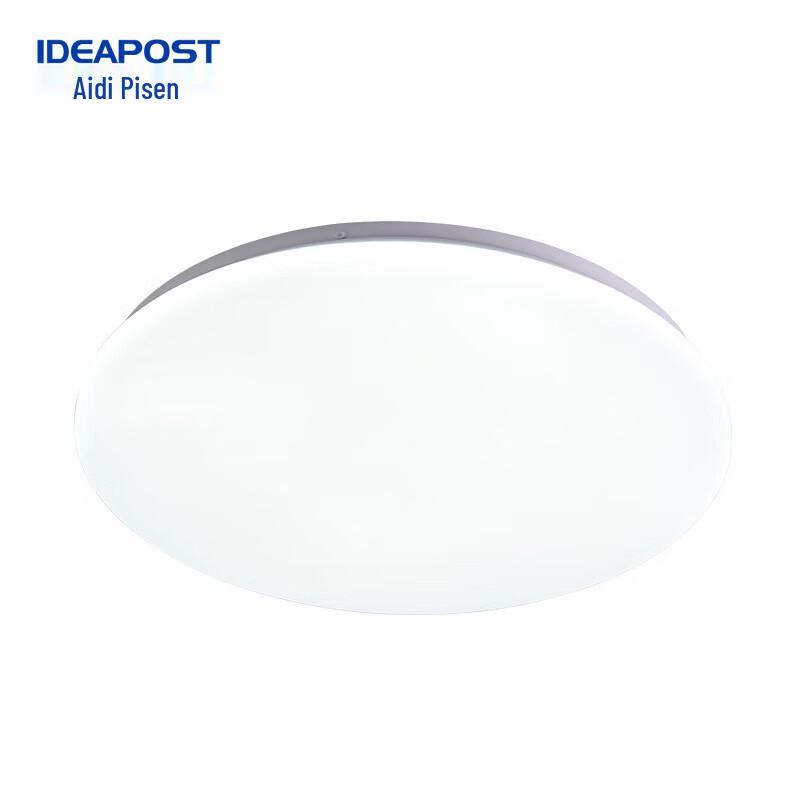 AIDI PUSEN LED Sound & Light Sensor Ceiling Light