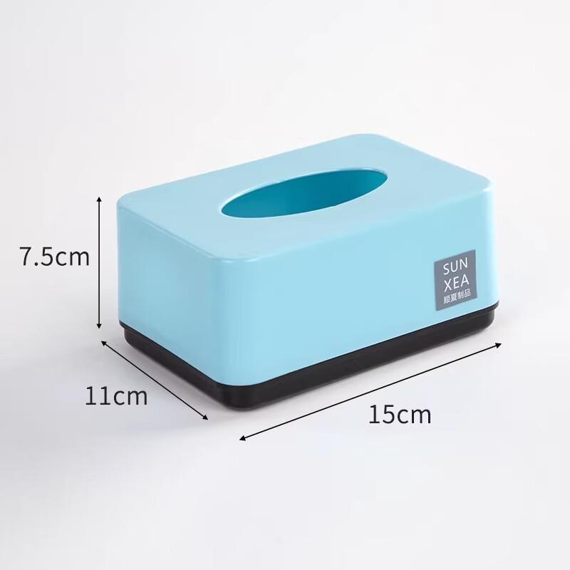 

Miao Jia Yi Simple Plastic Tissue Box