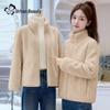 Women's Plush Fleece Stand Collar Jacket