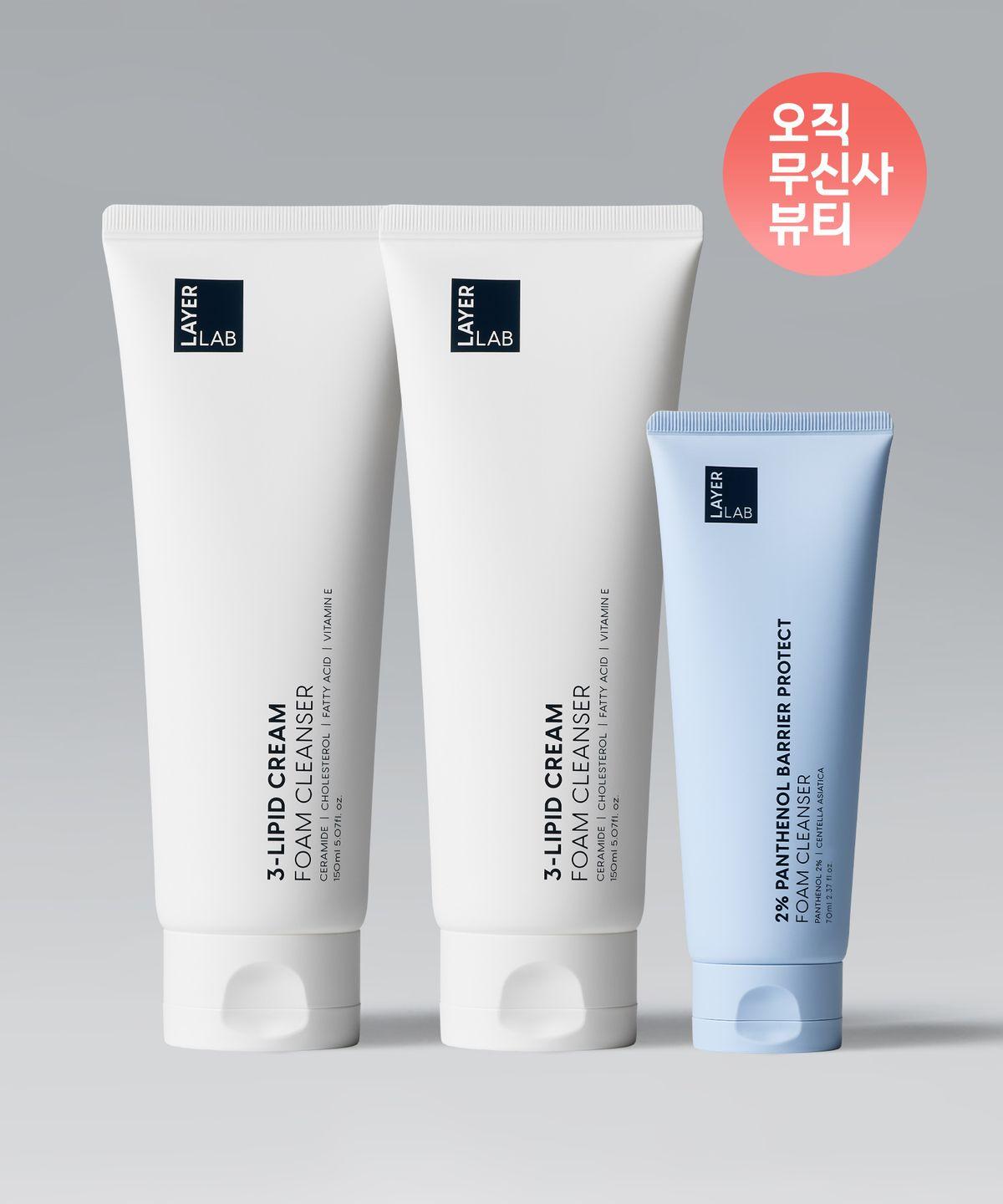 [Exclusive Set] 2 x Ceramide Mildly Acidic Foam Cleanser 150ml + 2 x Panthenol Mildly Alkaline Foam Cleanser 70ml