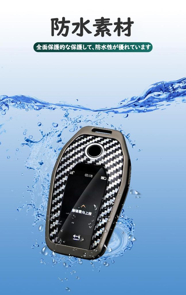 KUNIO BMW Dedicated Key Case, Key Cover, Key Holder, PVC Alloy, LCD, Transparent Film