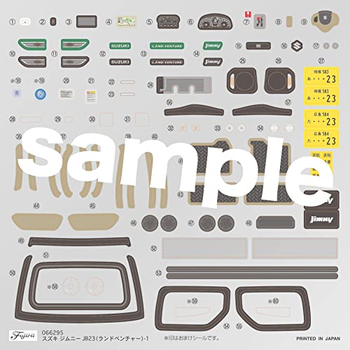 Fujimi Model 1/24 Scale NEXT Series No. 13 Suzuki Jimny JB23 (Land Venture/Cool Khaki Pearl Metallic) NX-13