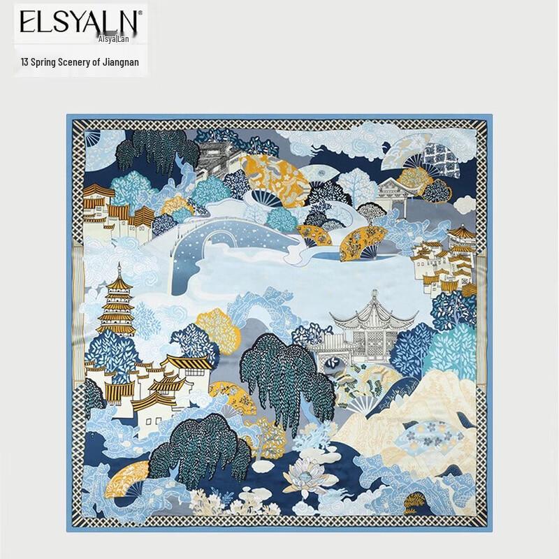 Aisi Yalan Luxury 90 Silk Square Scarf