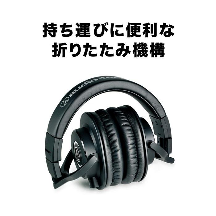 Audio-Technica Fones de Ouvido Monitor Profissionais ATH-M40x ATH-M40x Preto