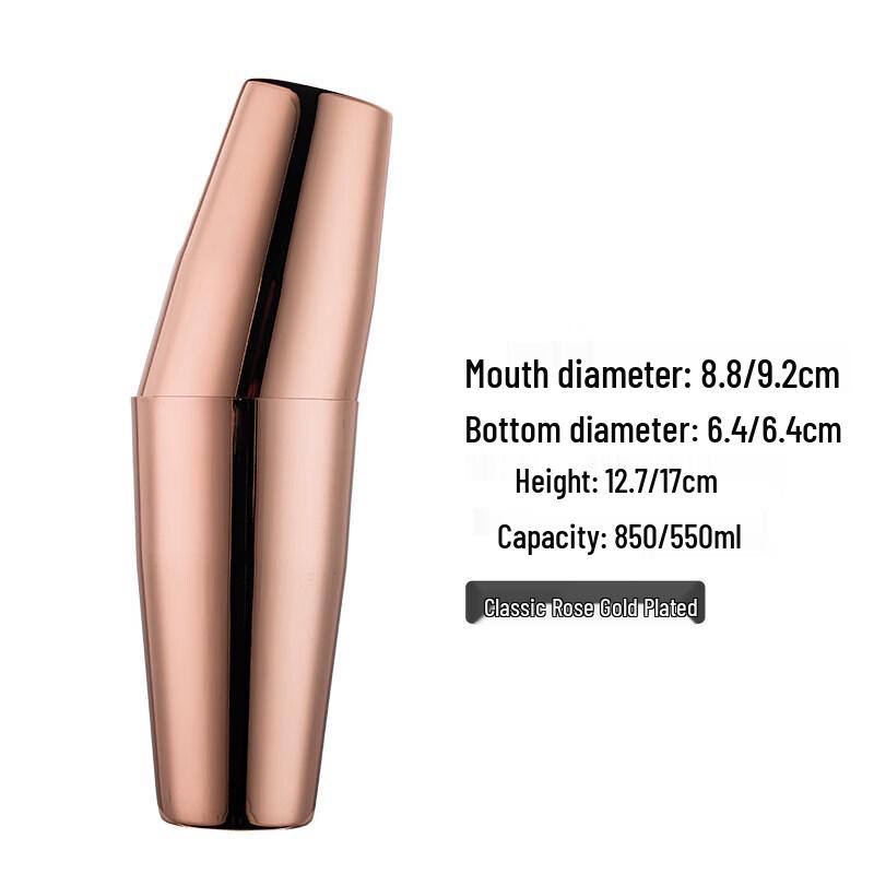 ZISIZ Boston Cocktail Shaker Set