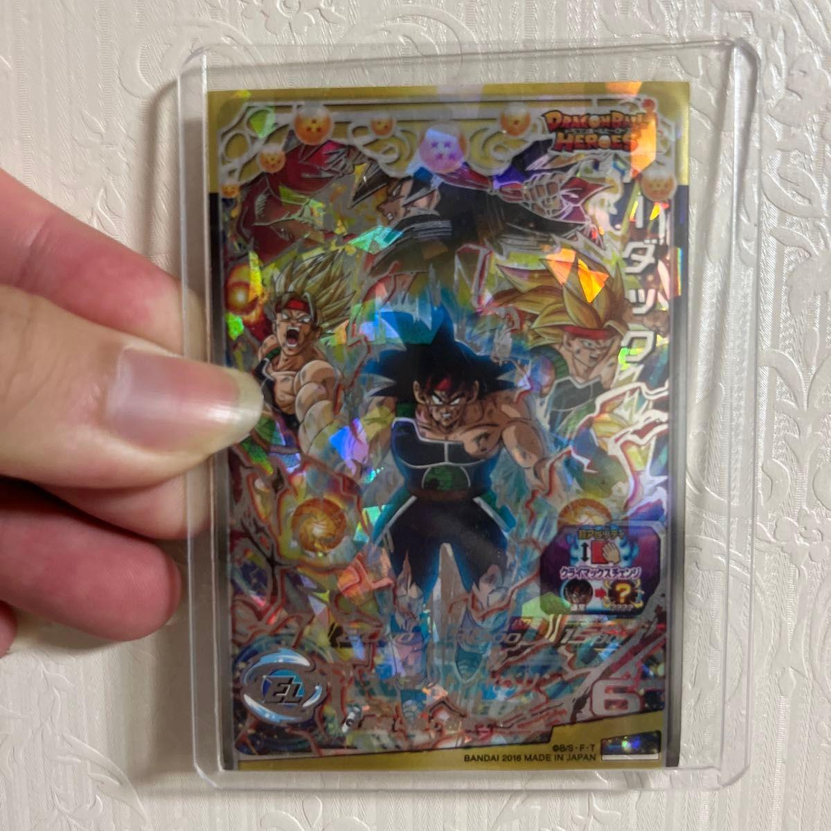 Used Super Dragon Ball Heroes BM1-SEC3 Bardock