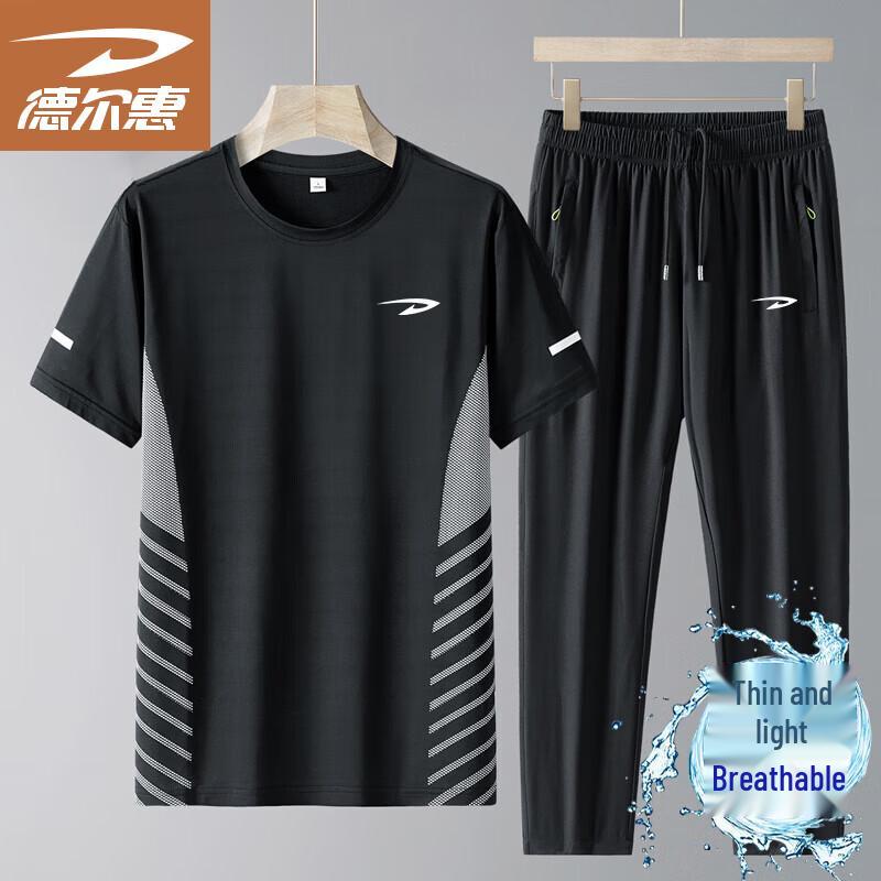 

Men s Ice-Feel Breathable T-Shirt & Track Pants Set 2XL