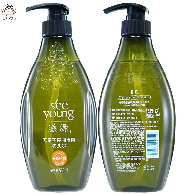 

Sourcy Sapindus Oil Control Refreshing Shampoo