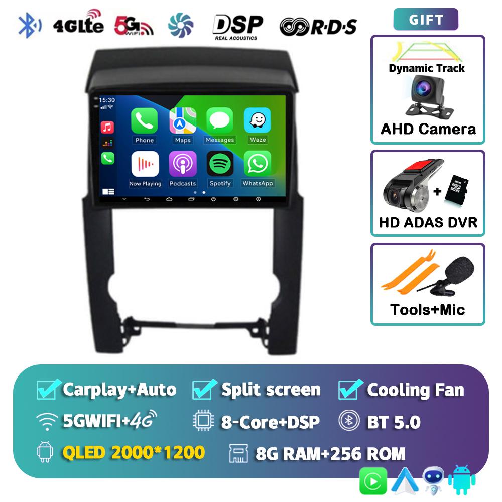 Android 14 Carplay Auto 2din Car Radio For KIA Sorento 2009 2010 2011 2012 Navigation Multimedia Video Player GPS Stereo Audio