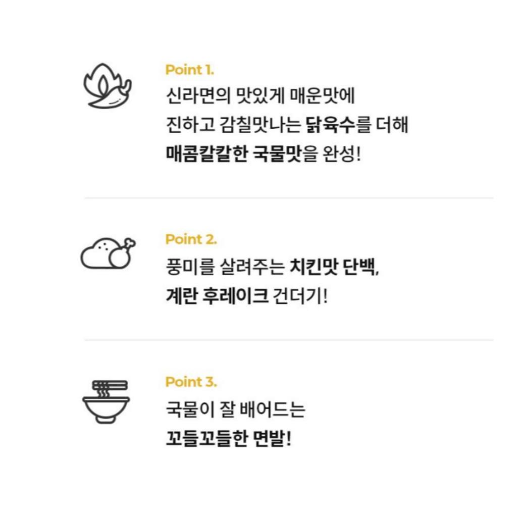 [Nongshim] Shin Ramyun Gold 4p