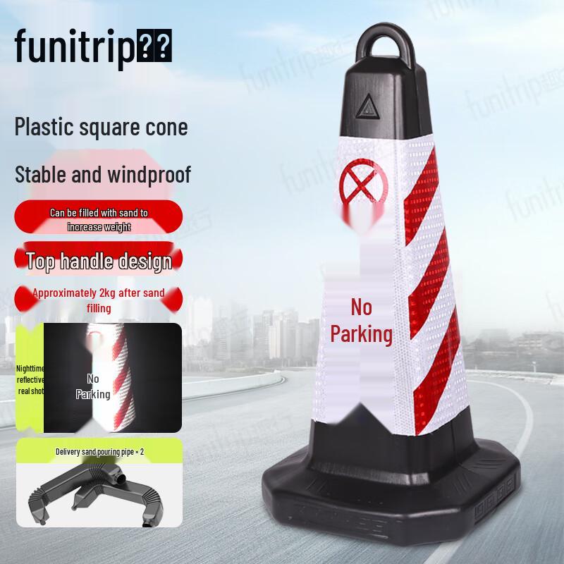 Reflective Traffic Cone