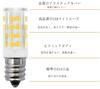 E14 LED Light Bulb, E14 Base, 360lm, Replacement for Turkish Lamps and Range Hoods, 4W Equivalent To a 35W Halogen Bulb, Energy-saving, Adjustable